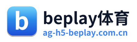 beplay体育 Logo